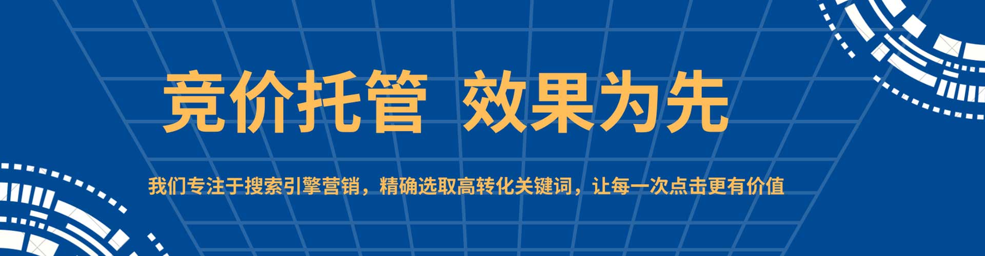 彭山百度广告推广